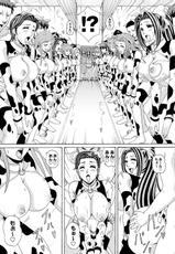 [Anthology] COMIC PLUM DX 11 [Digital]-[アンソロジー] マニ・フェチ美少女コミックス PLUM DX 11 [DL版]