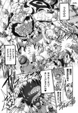 [GEN] Megami tachi no Kowashikata-[GEN] 牝神たちの壊し方