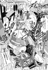 [GEN] Megami tachi no Kowashikata-[GEN] 牝神たちの壊し方