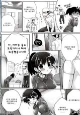 [Giuniu] Play Offline (Canopri Comic 2012-07 Vol. 21) (korean)-