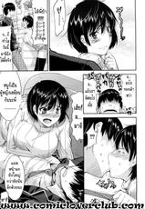 [Utamaro] บราค่อนจอมจุ้น(Amamai)By T@NUKI [thai]-www.comicloverclub.net