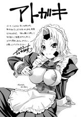 [Kikkawa Kabao] Kyonyuu Shijou Shugi - Full Breasts Supremacy Principle-[吉川かば夫] 巨乳至上主義