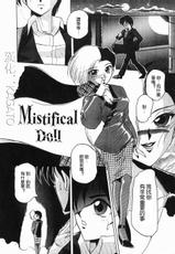 mistifical_doll(chn)-[R☆トンコウ]
