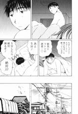 [Takahashi Kobato] Niji-Iro Pallet Volume 2-[高橋こばと] 虹色ぱれっと♪ 第2巻