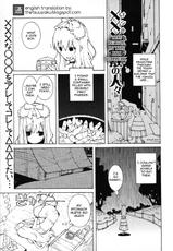 [Dowman Sayman] The People in the XXX Gallery [English]-