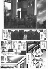 [Itadaki Choujo]Slave contract employees (CHINESE)-[いただき頂上]奴隷契約社員 (中文)