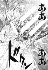 [Oobanburumai] Chiteki Koukishin | Do Esper Asami Ch.01-05 (Complete) [English]-[オオバンブルマイ] ドエスパー麻美 第1-5章 [英訳]