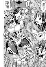 [Anthology] Megami Crisis 8 [Digital]-[アンソロジー] メガミクライシス8 [DL版]
