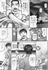 Manga Bon 2012-06-漫画ボン 2012年6月号