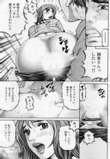 Manga Bon 2012-06-漫画ボン 2012年6月号