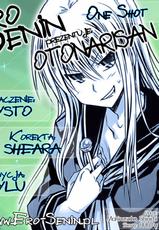 [Makinosaka Shinichi] Otonarisan (COMIC Megastore 2012-03) [Polish] [Ero-Senin]-[牧野坂シンイチ] おとなりさん (COMIC メガストア 2012年03月号) [ポーランド翻訳]