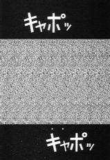 [U-Jin] Nankyoku 28 Gou Vol.01-[遊人] 南極28号 第01巻