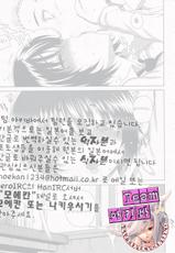 [Carn] Kouhai de Himatsubushi (COMIC Megastore 2012-11) [Korean]-[夏庵] 後輩でヒマツブシ (コミックメガストア 2012年11月号) [韓国翻訳]