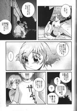 Doujin Anthology Bishoujo Alacarte 2-同人アンソロジー美少女アラカルト 2