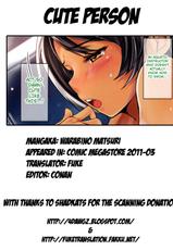 [Warabino Matsuri] Kawaii Hito | Cute Person (COMIC Megastore 2011-03) [English] [4Dawgz + FUKE]-[蕨野まつり] かわいいひと (コミックメガストア 2011年3月号) [英訳]