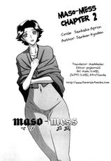 [Sanbun Kyoden] maso-mess Ch. 1-2 [English] [Cipher + Funeral of Smiles]-[山文京伝] maso-mess 第1-2話 [英訳]