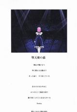 Fallen Angel Rina-アイドル堕天使理奈 (シュベールMOOK COOL DEVICES Plus) (ムック)