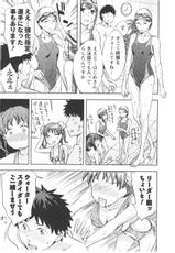[Emua] Offline Game Vol.6-[えむあ] おふらいんげーむ 第06巻 [2012-09-03]