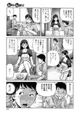 [Komine Tsubasa] Tomohaha to Tomokano ch.1-3 (Complete)-[小峯つばさ] 友母と友彼女 第1-3章