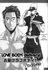[MATSU Takeshi] Love Body Delivery [ENG]-