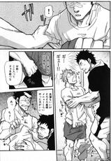 [Matsu Takeshi] Morimori Weighting!! (Nikutaiha Vol. 17 Osu!! Oppai)-[松武] もりもりウェイティング!! (肉体派 VOL.17 極!!雄っぱい)
