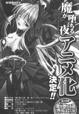 [Utsusemi, Sukesaburou] Shikkoku no Reijou Sister - Juuma no Nie-[空蝉, 助三郎] 漆黒の令嬢シスター 獣魔の贄