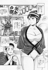 Manga Bon 2012-12-漫画ボン 2012年12月号