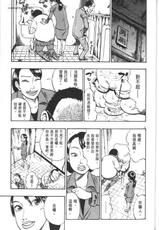 [Hanazawa Kengo] ressentiment 2 (Chinese)-