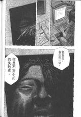 [Hanazawa Kengo] ressentiment 2 (Chinese)-