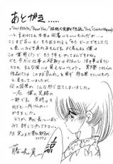 Stanpeet Reimia [Fujisaki Makoto][Hentai Manga]-