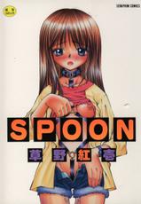Spoon-