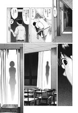 [Kazuto Okada] Sundome vol.2-