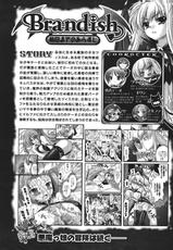 COMIC Unreal 2008-04 Vol. 12-コミックアンリアル 2008年4月号 Vol.12