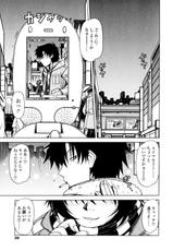 (Adult Manga) [Hagane Tetsu] Hame King-