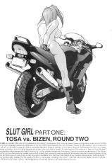 [Isutoshi] Slut Girl 4 [English]-