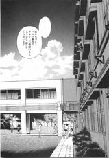 [RAW] Gakuen Heaven Vol.05-