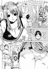 Cheerleader Manga #1-