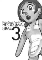 [Karma Tatsuro] Hitozuma hime 3-