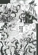 [Matsurino Naginata] Mitsukan Seikatsu (Family Play&#039;s Honey Life.)-[祭野薙刀] 密姦♡性活