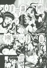 [Matsurino Naginata] Mitsukan Seikatsu (Family Play&#039;s Honey Life.)-[祭野薙刀] 密姦♡性活