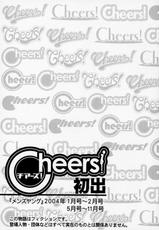 [Charlie Nishinaka] Cheers! Vol. 1 [English] [SaHa]-[チャーリーにしなか] Cheers！ チア―ズ！1 [英訳] [SaHa]