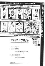 [Seraphim Comics] Morning Musume - Shining Musume. 2. Second Paradise (Chinese)-