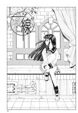 (Adult Manga) [Seto Yuuki] Stretta-
