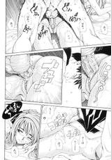 (Adult Manga) [Seto Yuuki] Stretta-