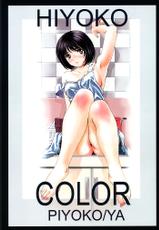 Hiyoko Color-