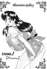 [Umetani Kenji] Katei Kyoushi Miki 1-[梅谷ケンヂ] 家庭教師美樹 1