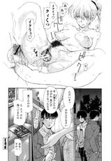 [Shinichi Izawa] Hitoduma rankou kairanban-