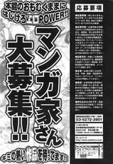 COMIC PURUMELO 2008-09 vol.21-COMIC プルメロ 2008年09月号 vol.21