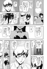 [Ashiomi Masato] Virgin Doll Ch. 1-3-[アシオミマサト] Virgin Doll 第1-3章