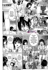 [Asanagi] Girls in the Frame (COMIC Megamilk 2011-11 Vol. 17) [Spanish] [XHentai95]-[朝凪] Girls in the Frame  (コミックメガミルク 2011年11月号 Vol.17) [スペイン翻訳]